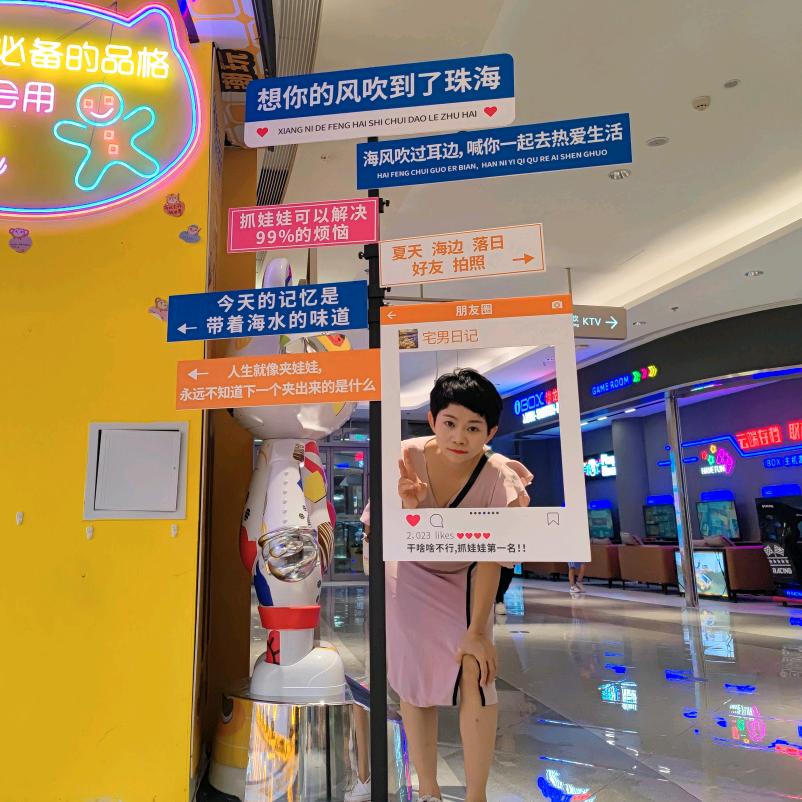 纱纱姐