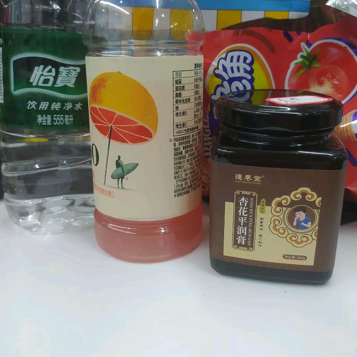 温心……