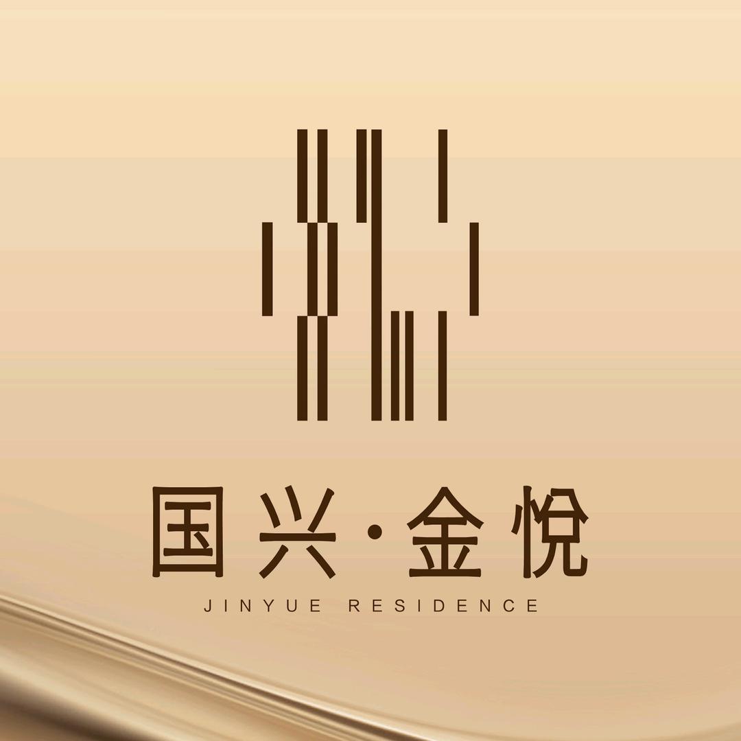 晋中市金厦房地产开发有限公司