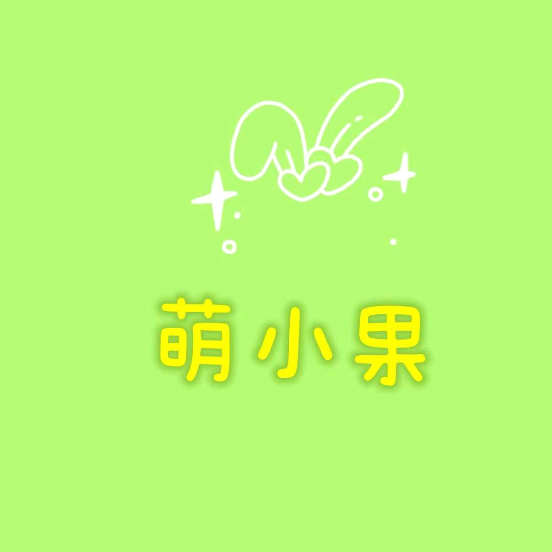 两小羊童品