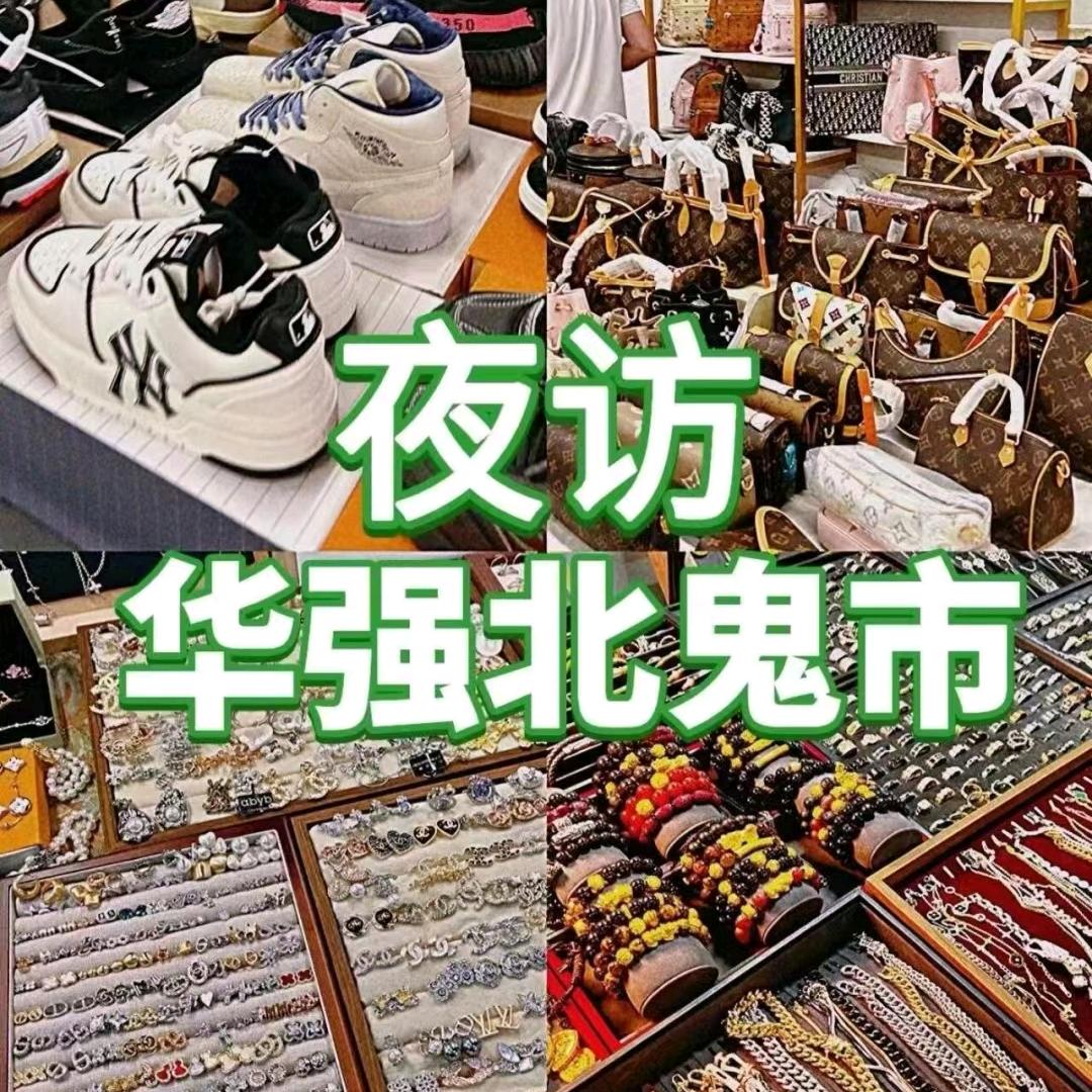 ☎️夜市   ⏱鬼王主⏱