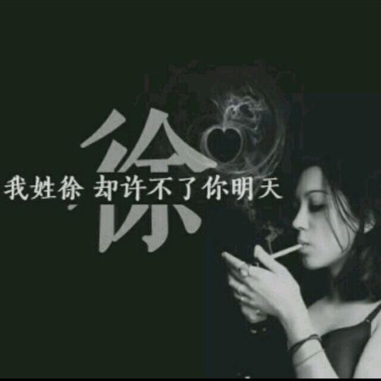 徐小芹