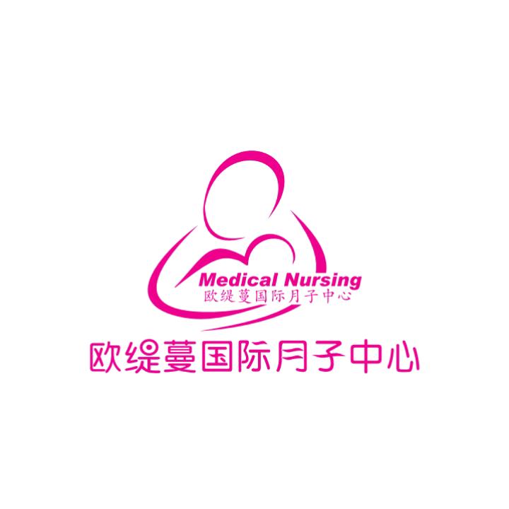 欧缇蔓国际月子中心