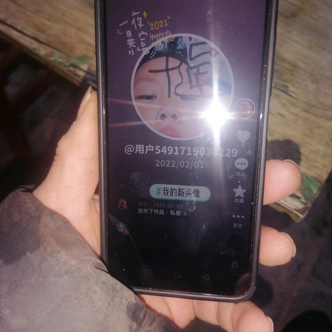 张格萍