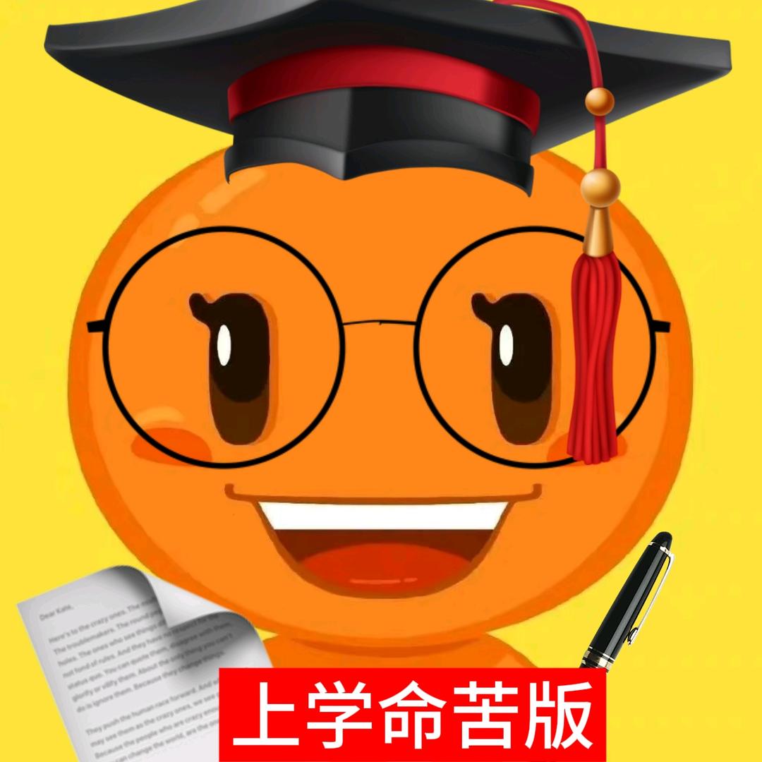 苔纹信笺