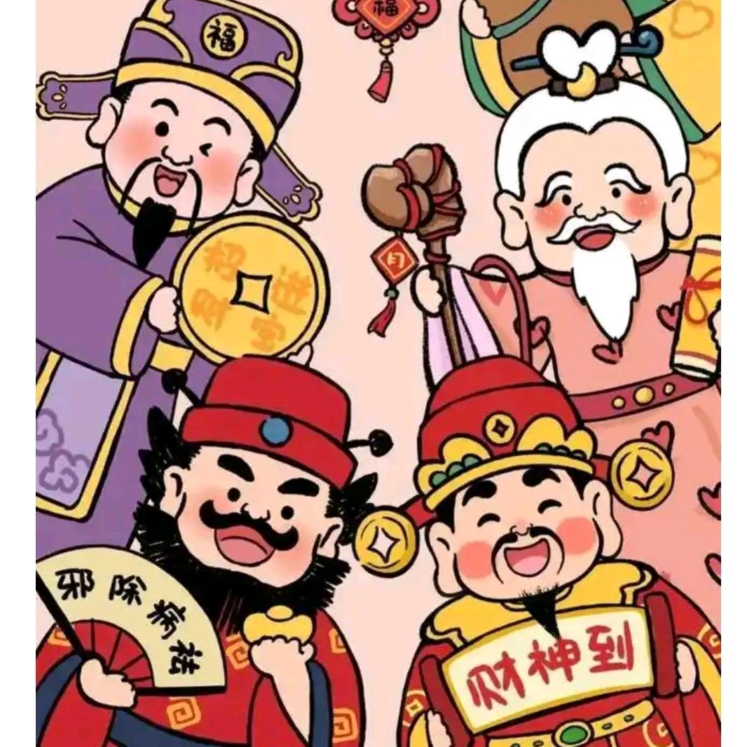 财神到 同发财