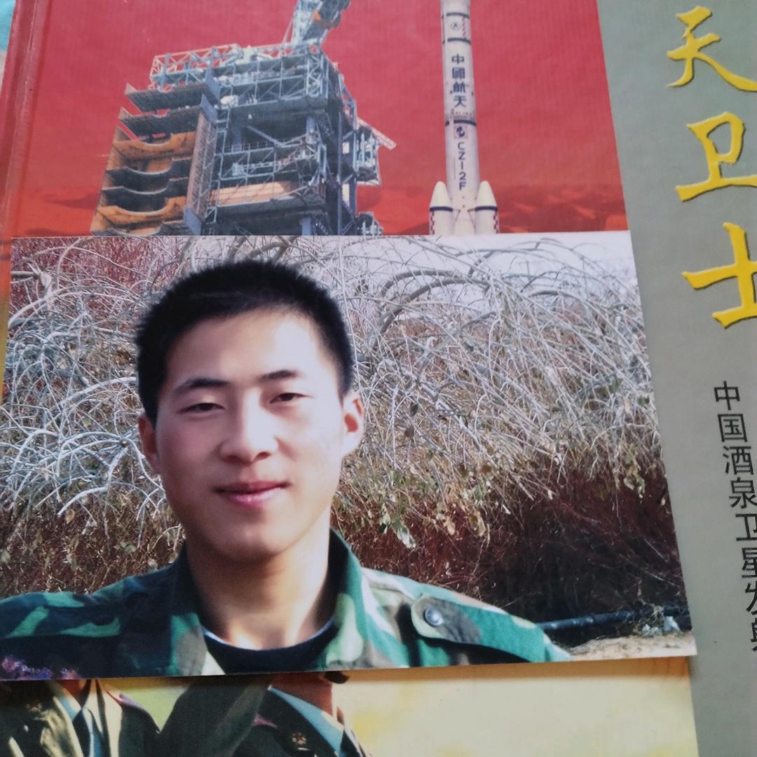 奋斗