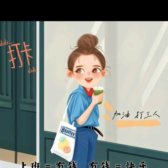 120斤的小姐姐