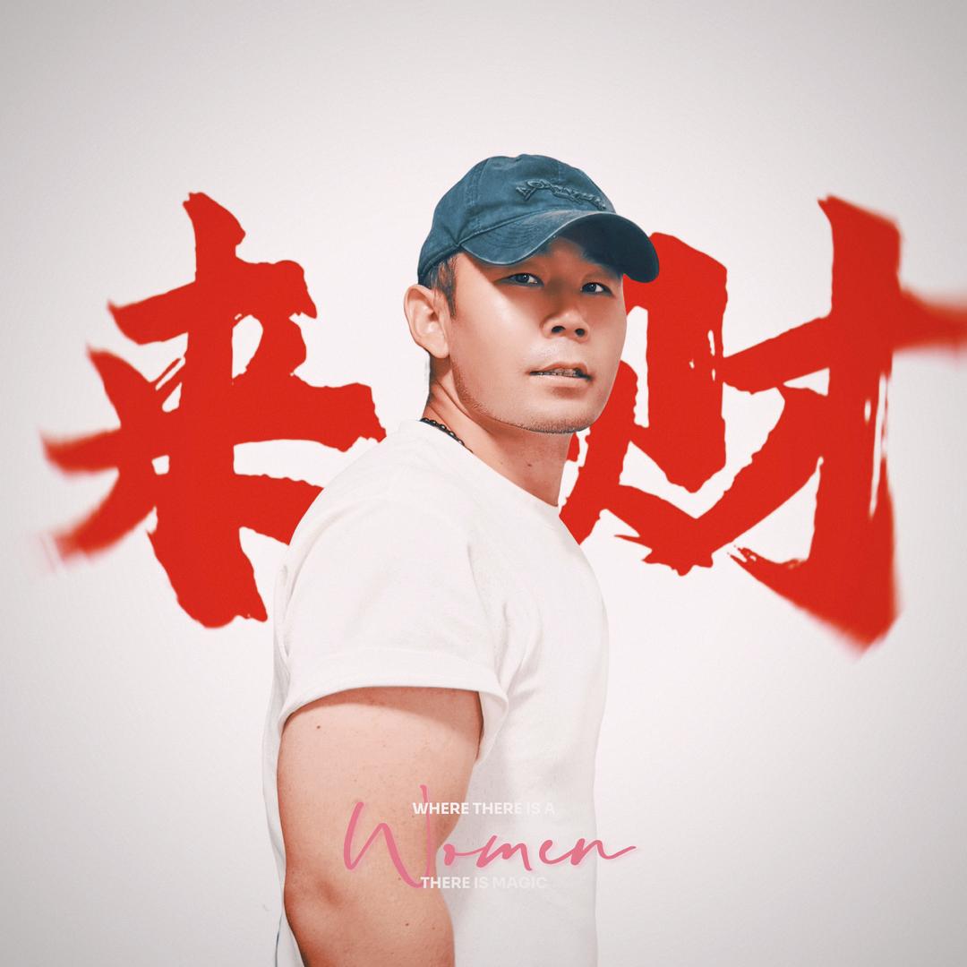 星辰大海