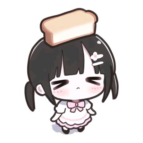 惜