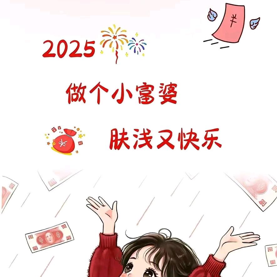 一叶暴富