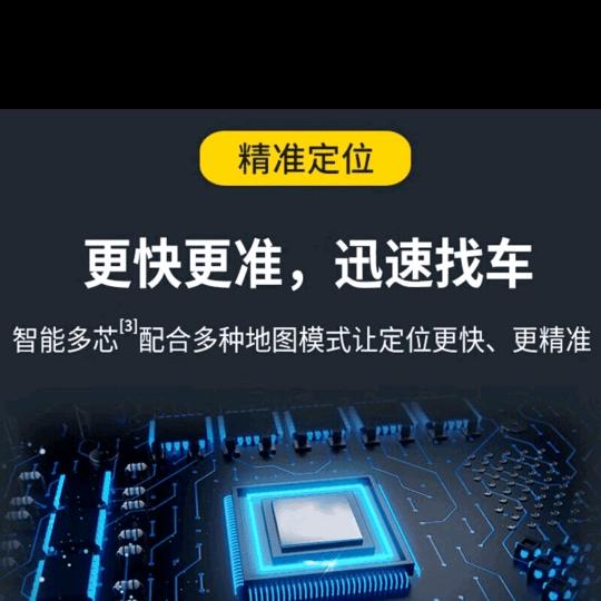 北方汽车用品