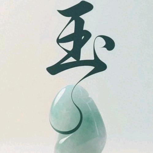 浩❤️‍💋