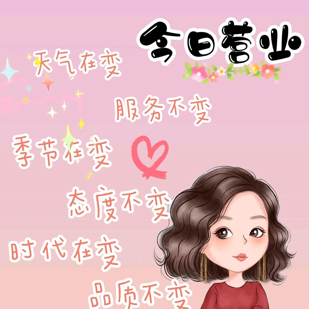 林欣电子五金店