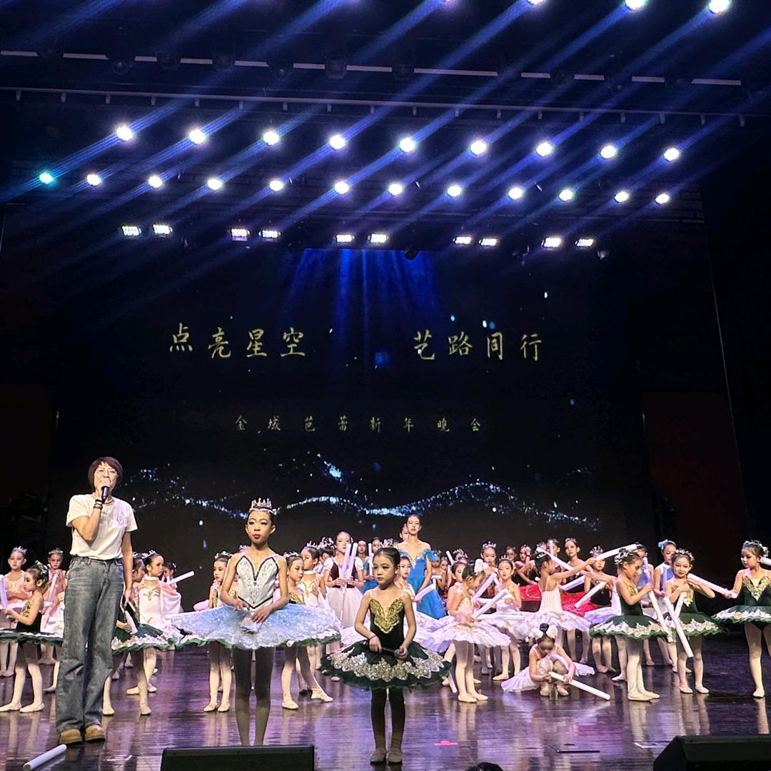 包头 金域芭蕾