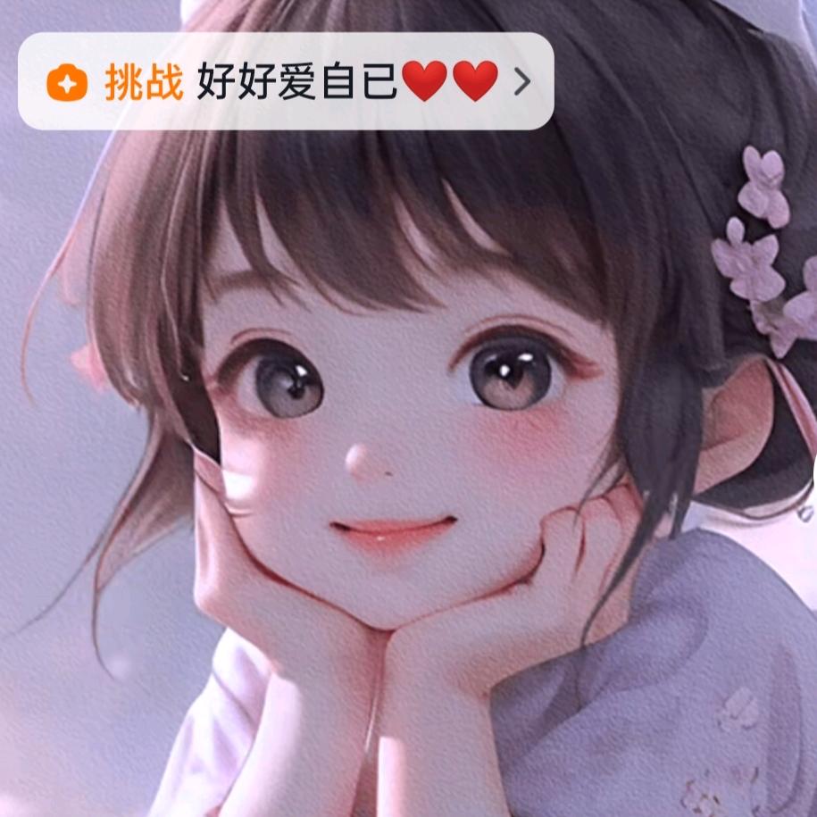 简一      (有💰花）