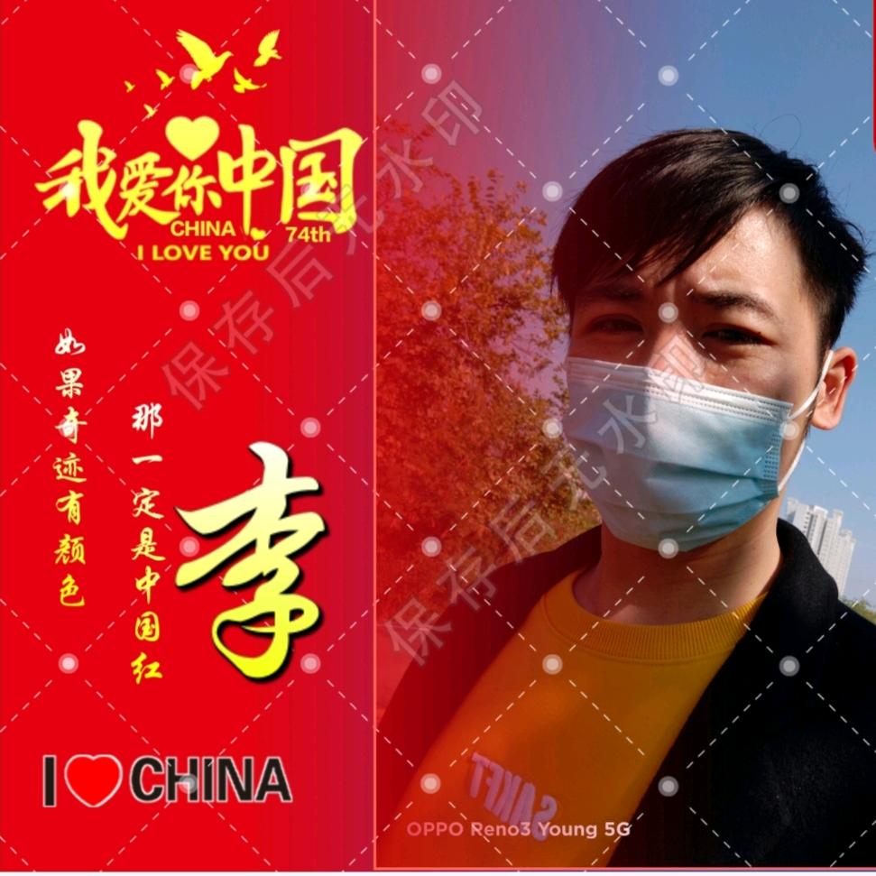 成佳繁选百货铺