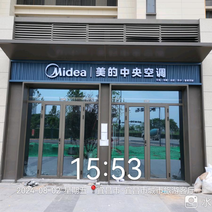 宜昌市开禹商贸有限公司