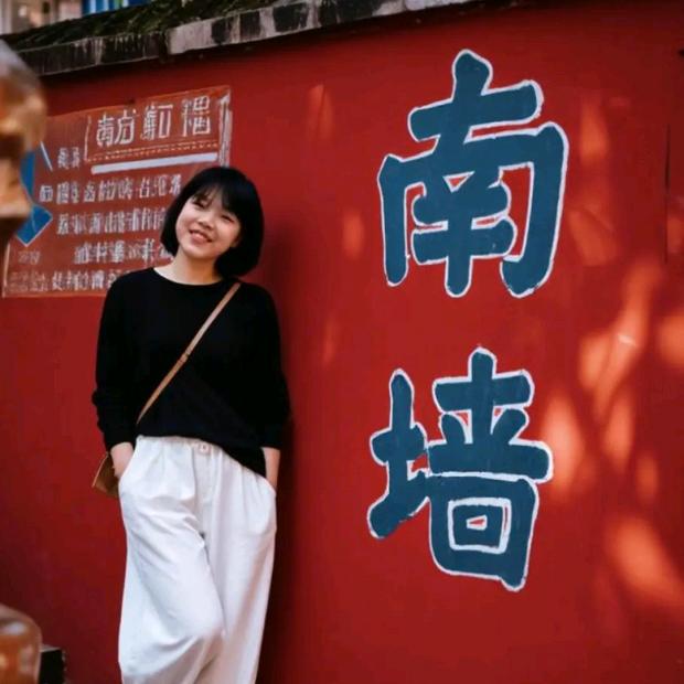 时意