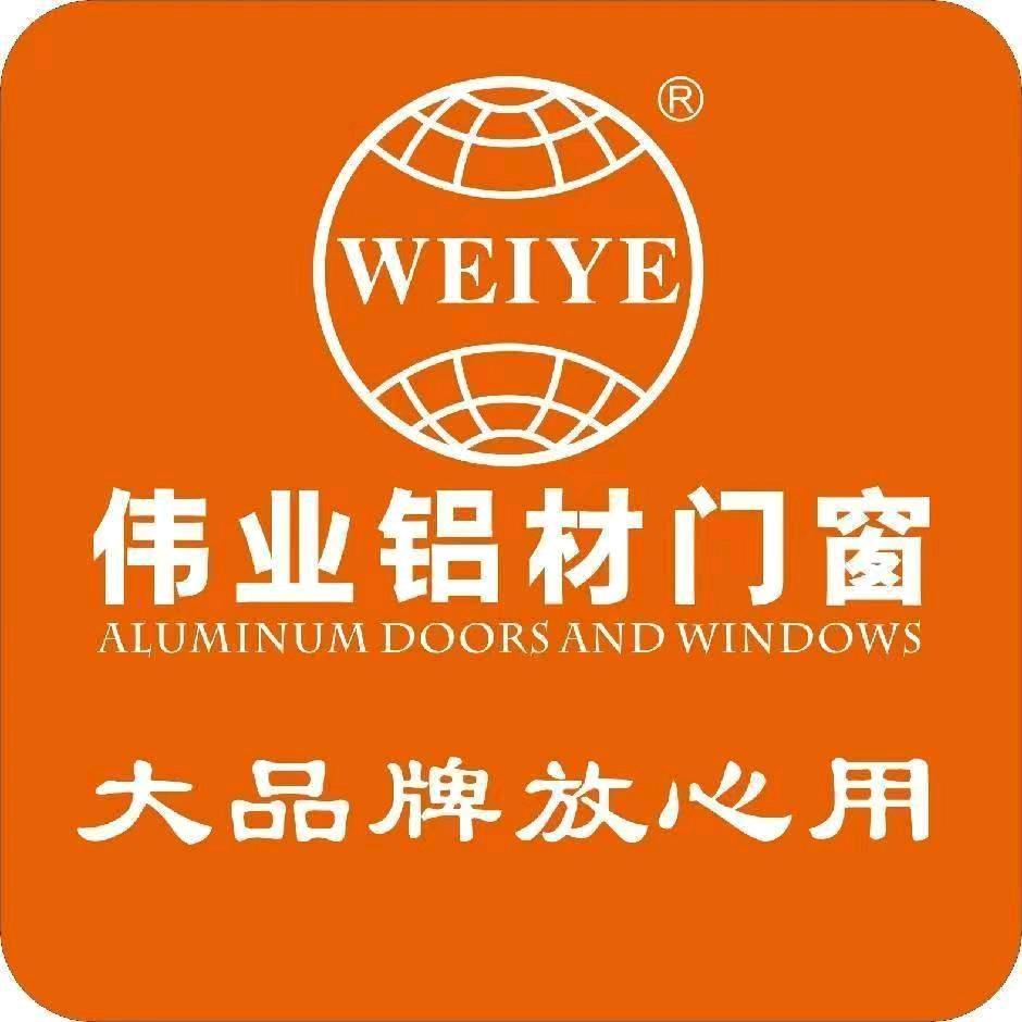 广东伟业门窗封阳台四姐