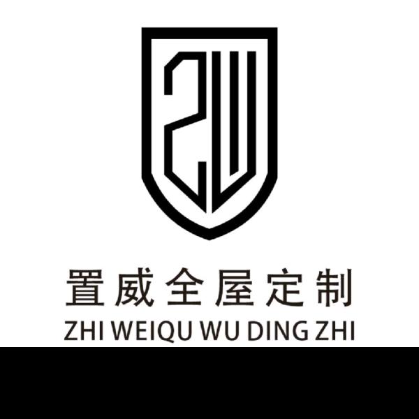 置威全屋定制家具厂