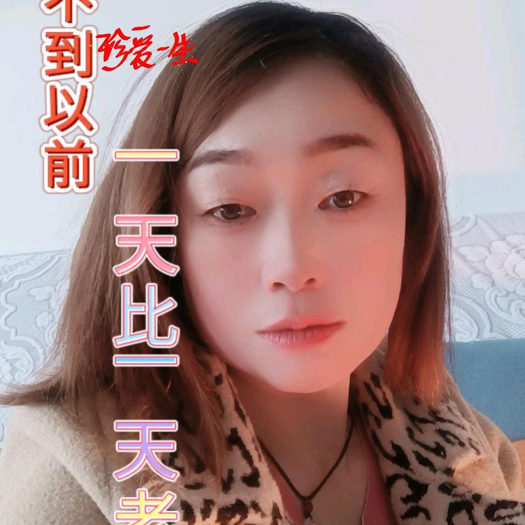 八妹