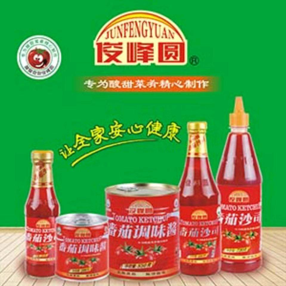 俊峰圆