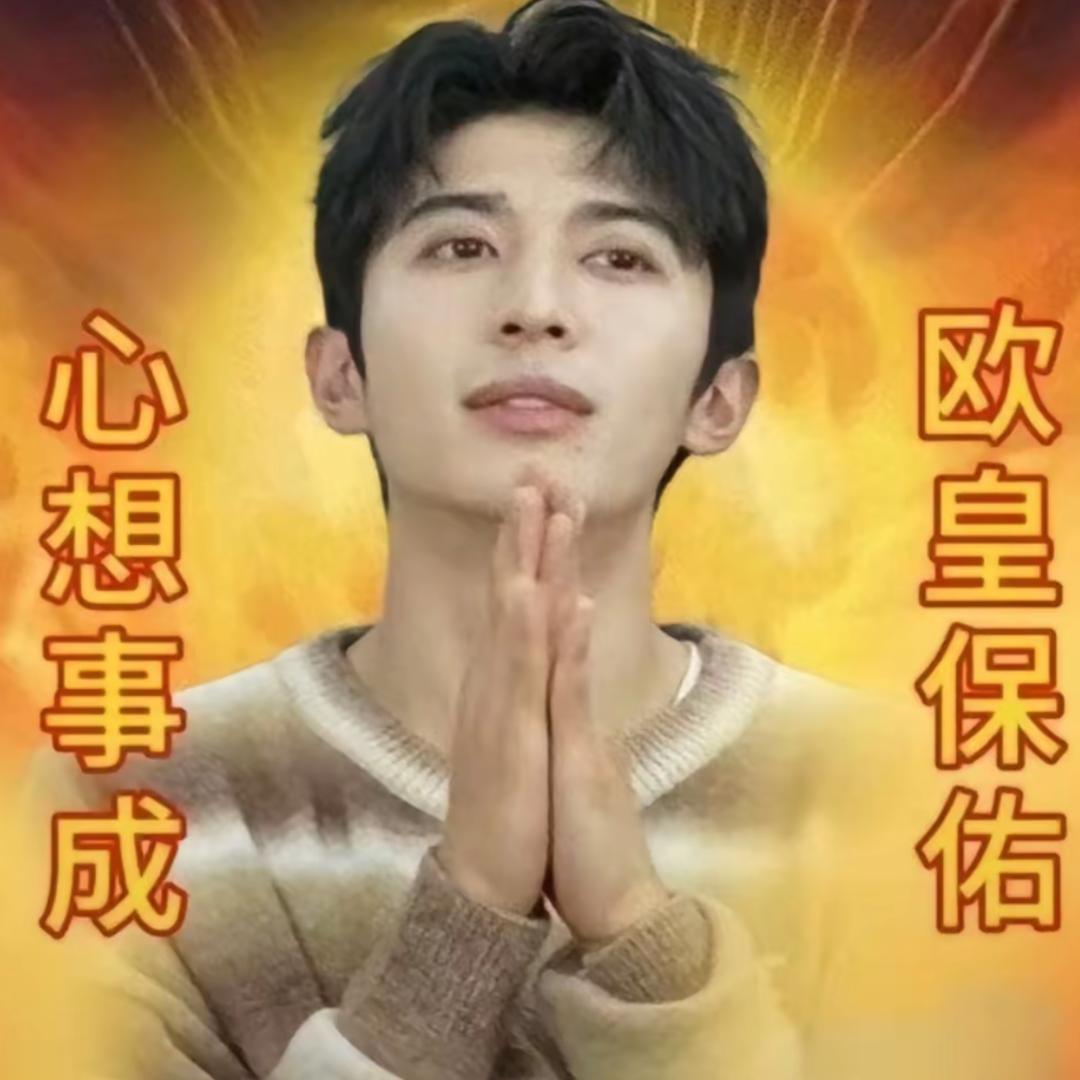 未来