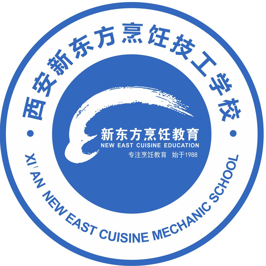 西安新东方烹饪教育