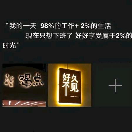 小虎哥