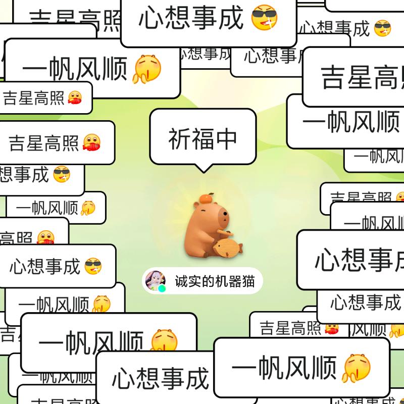 语冰