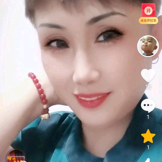 恭喜发财