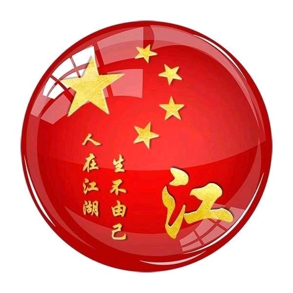 喜羊羊