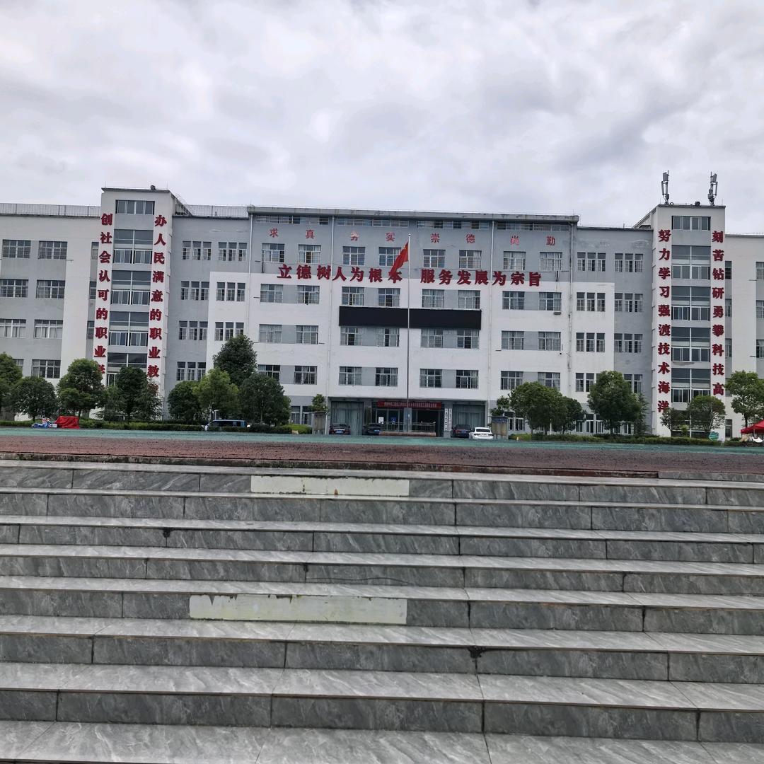 清澈