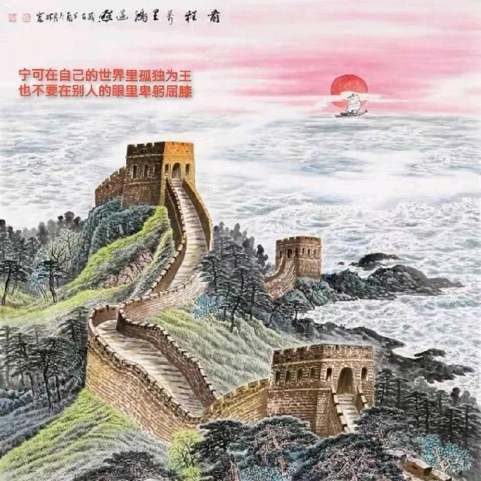 军城