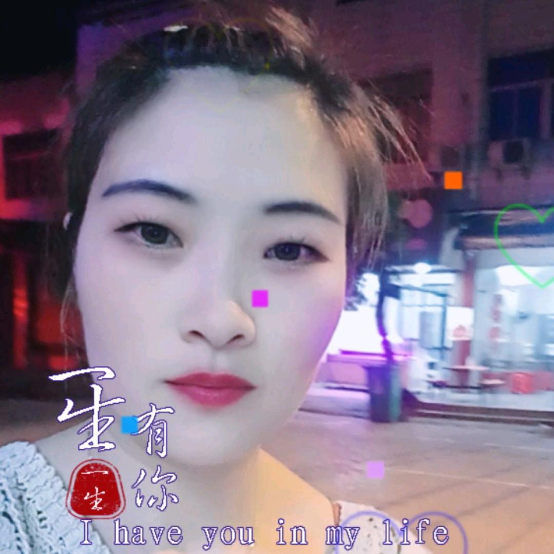 注定美好