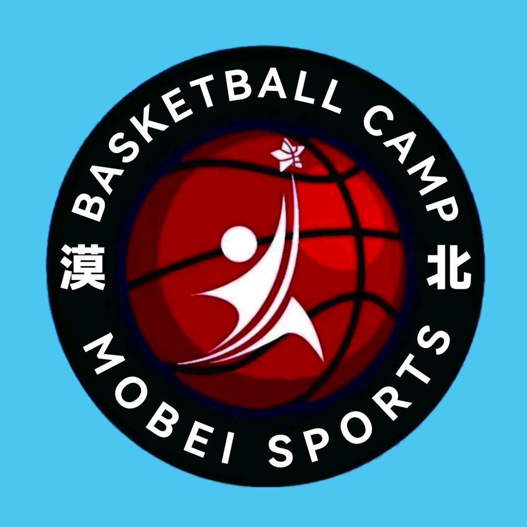 漠北篮球运动中心