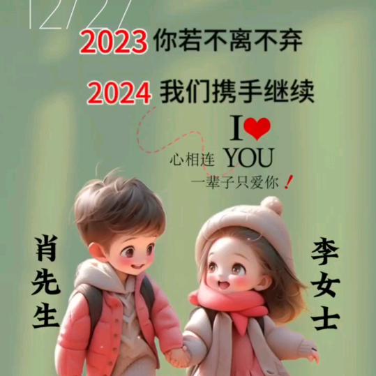 李小红