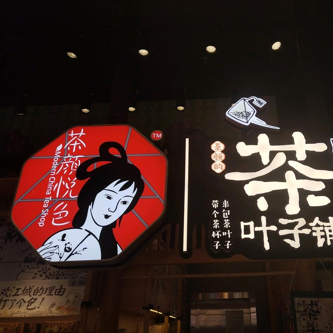 夏季