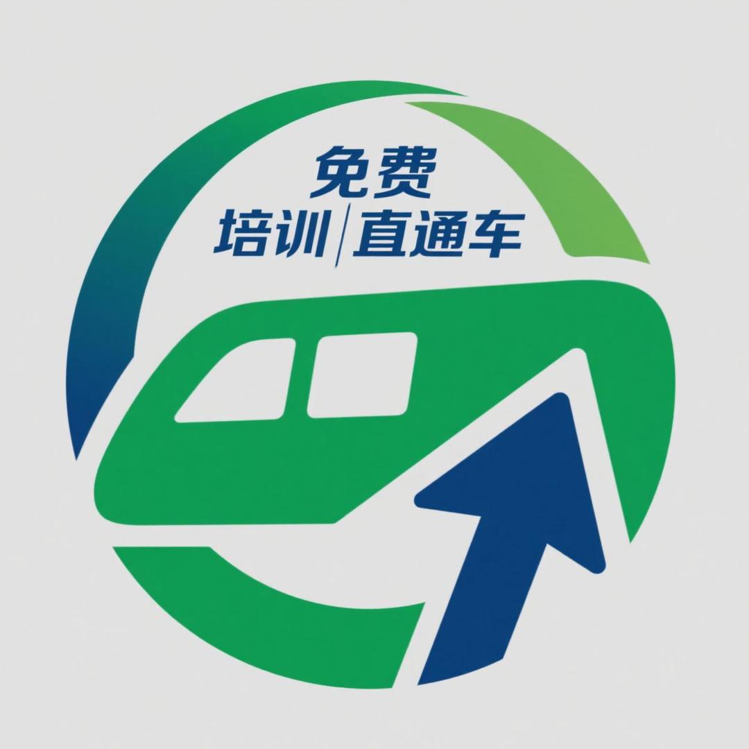 西南职业培训