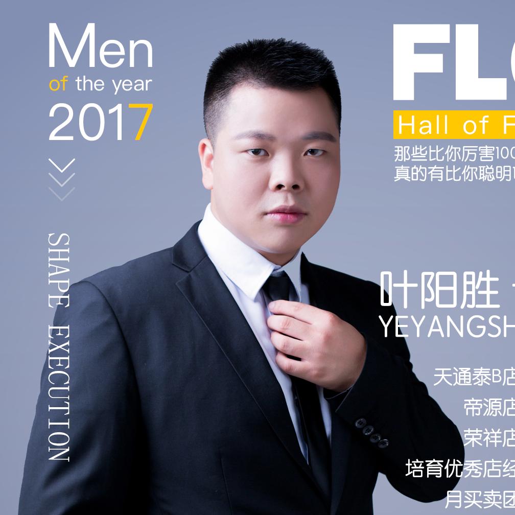 莆田市荔城区白阳房地产咨询服务部（个人独资）