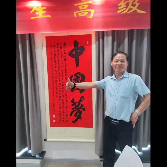 啊东哥三号