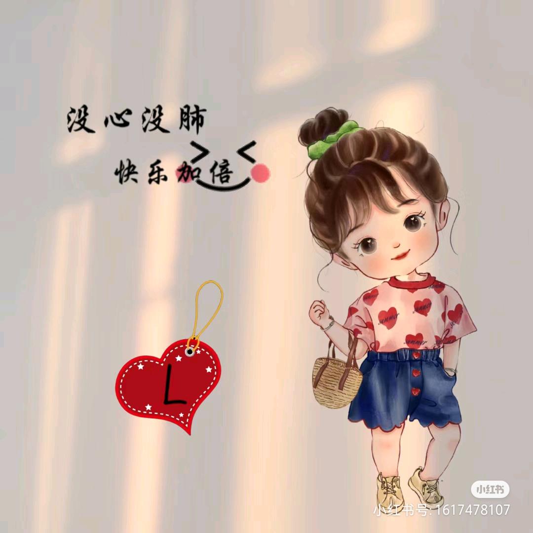 🥰喜庆羊羊（晶小朵）