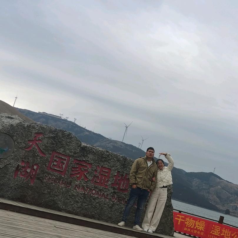 事事顺心如意全家平安健康暴富暴美钱来