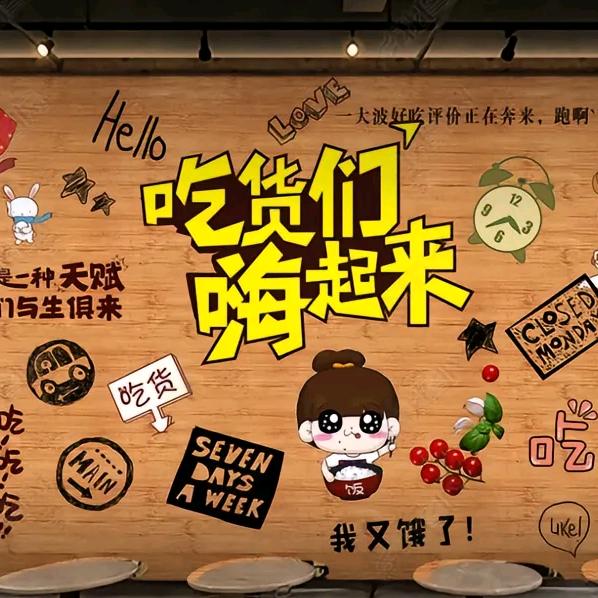 民权探店抖来客