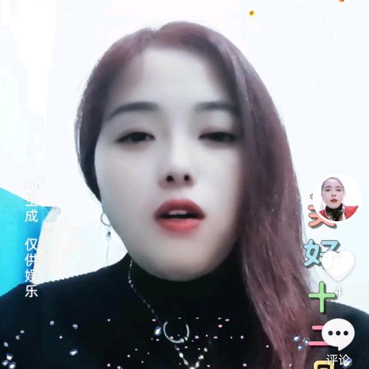 一生开心