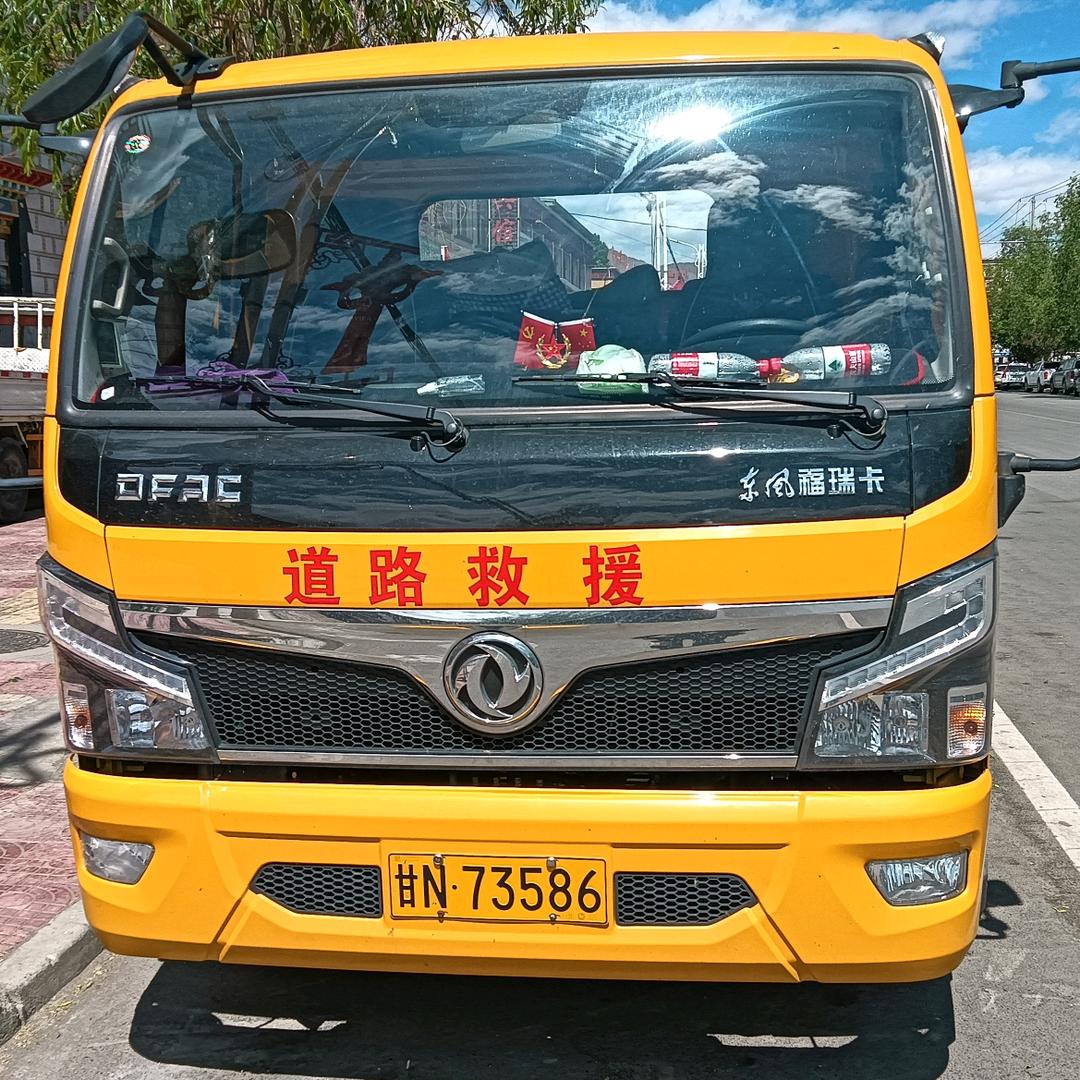 西藏拉孜县肃广道路救援维修服务站
