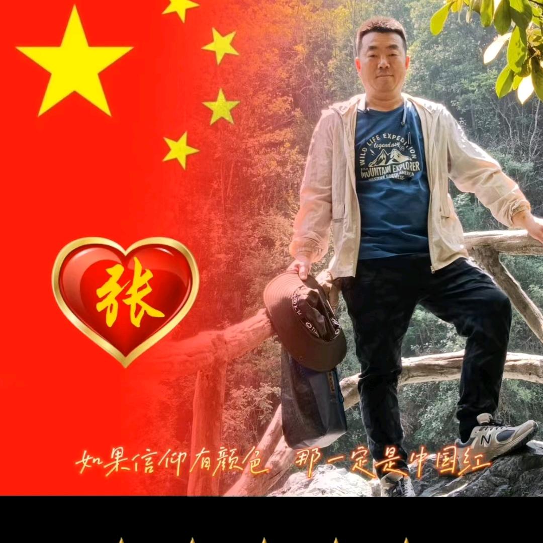 即墨如雪