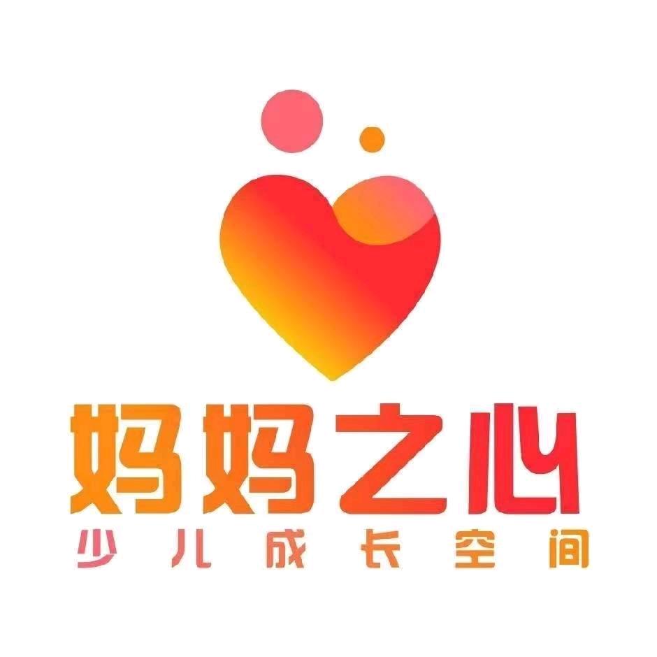 长沙妈妈之心托管魏老师