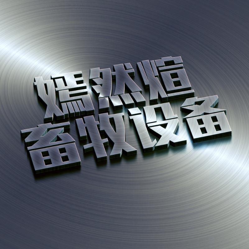 全国二手养猪设备收购商和供应商